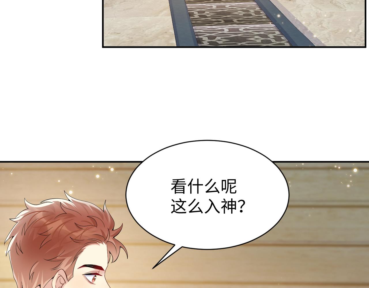 第51话 逼迫现身？54