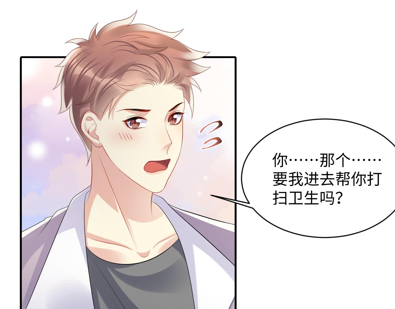 第121话 李大的追求之路8