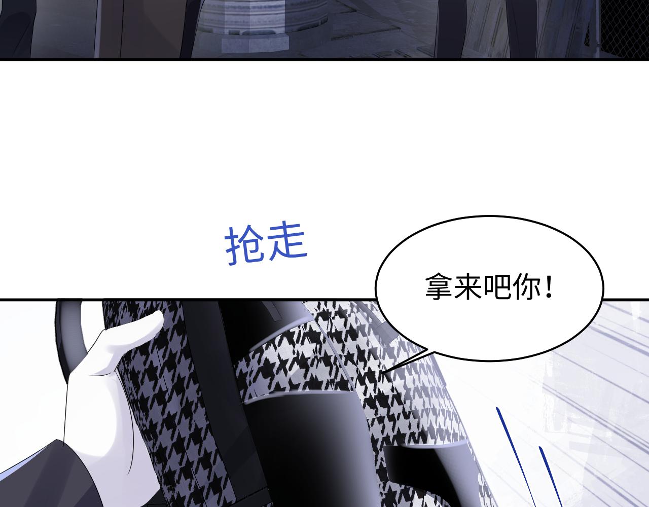 第130话 李大的英雄救美22
