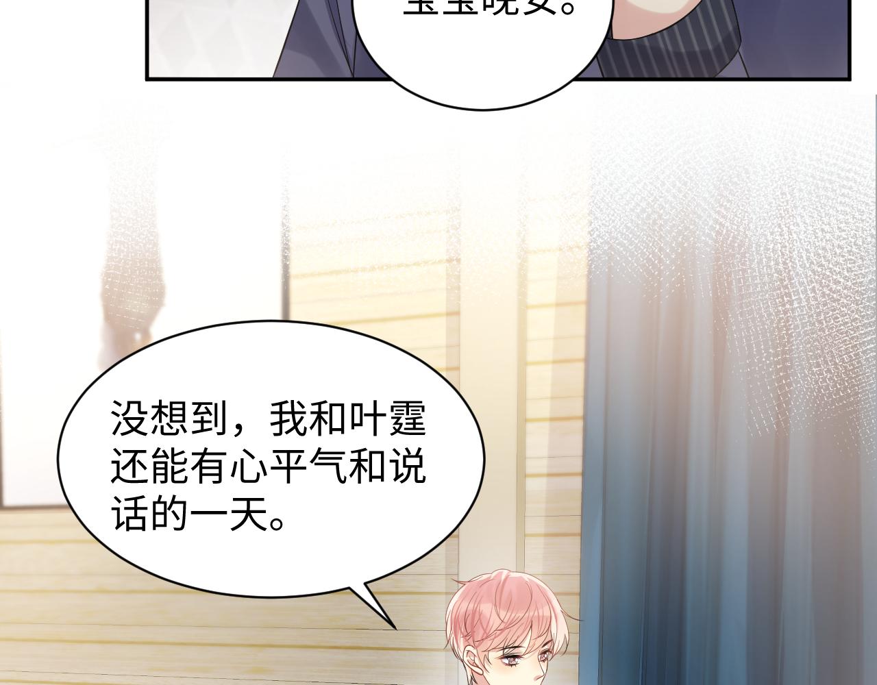 第57话 对你的思念71