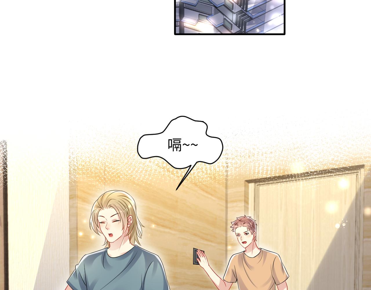 第112话 大狼狗的诱惑5
