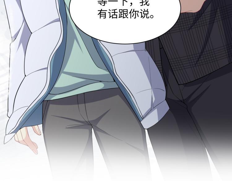 第10话 这是我的心血！39