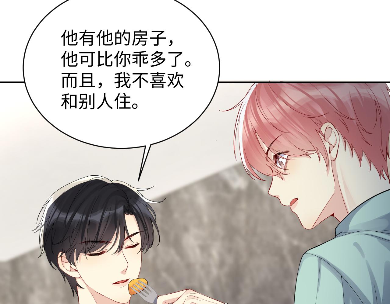 第14话 我有我的底线31