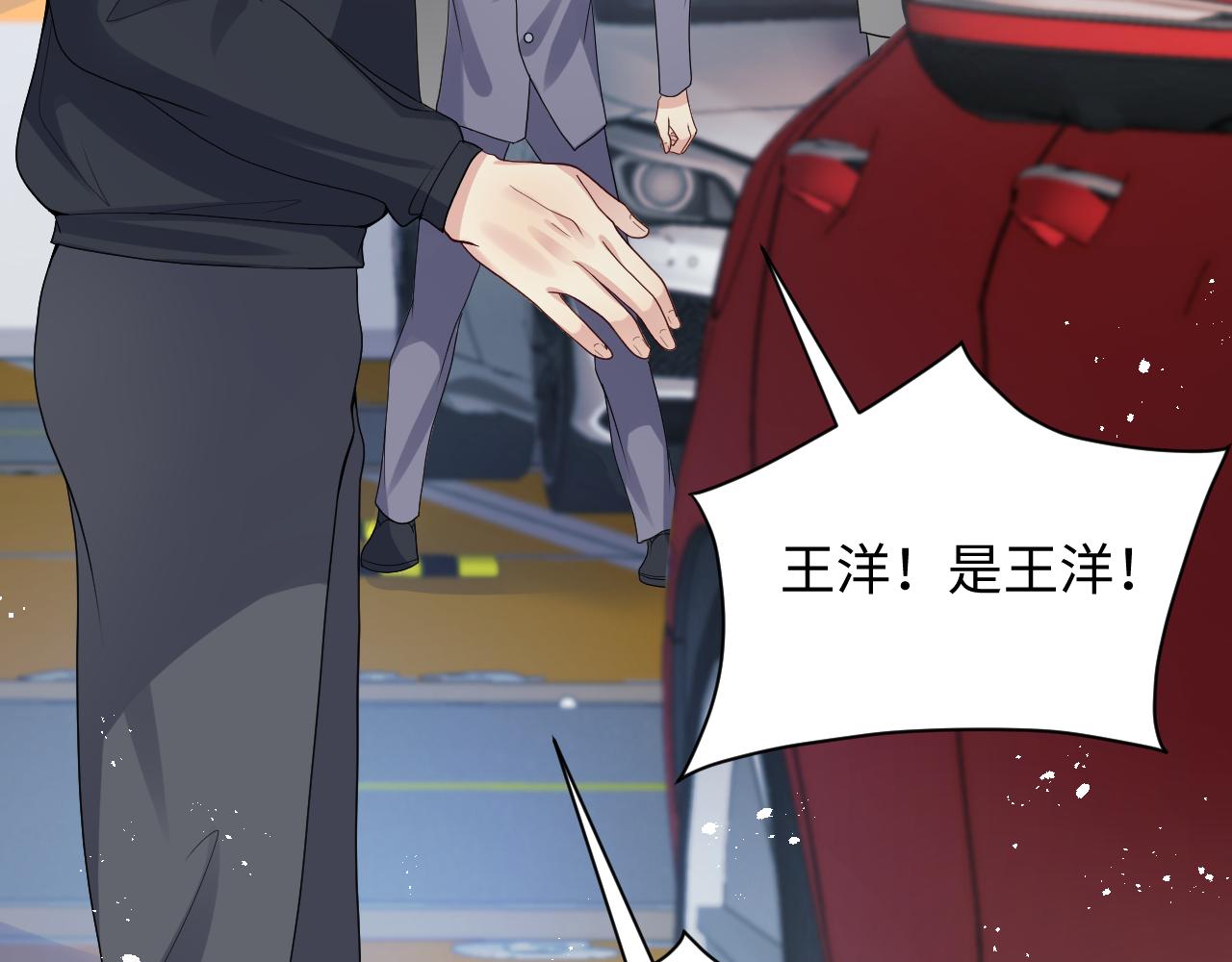 第35话 好戏登场103