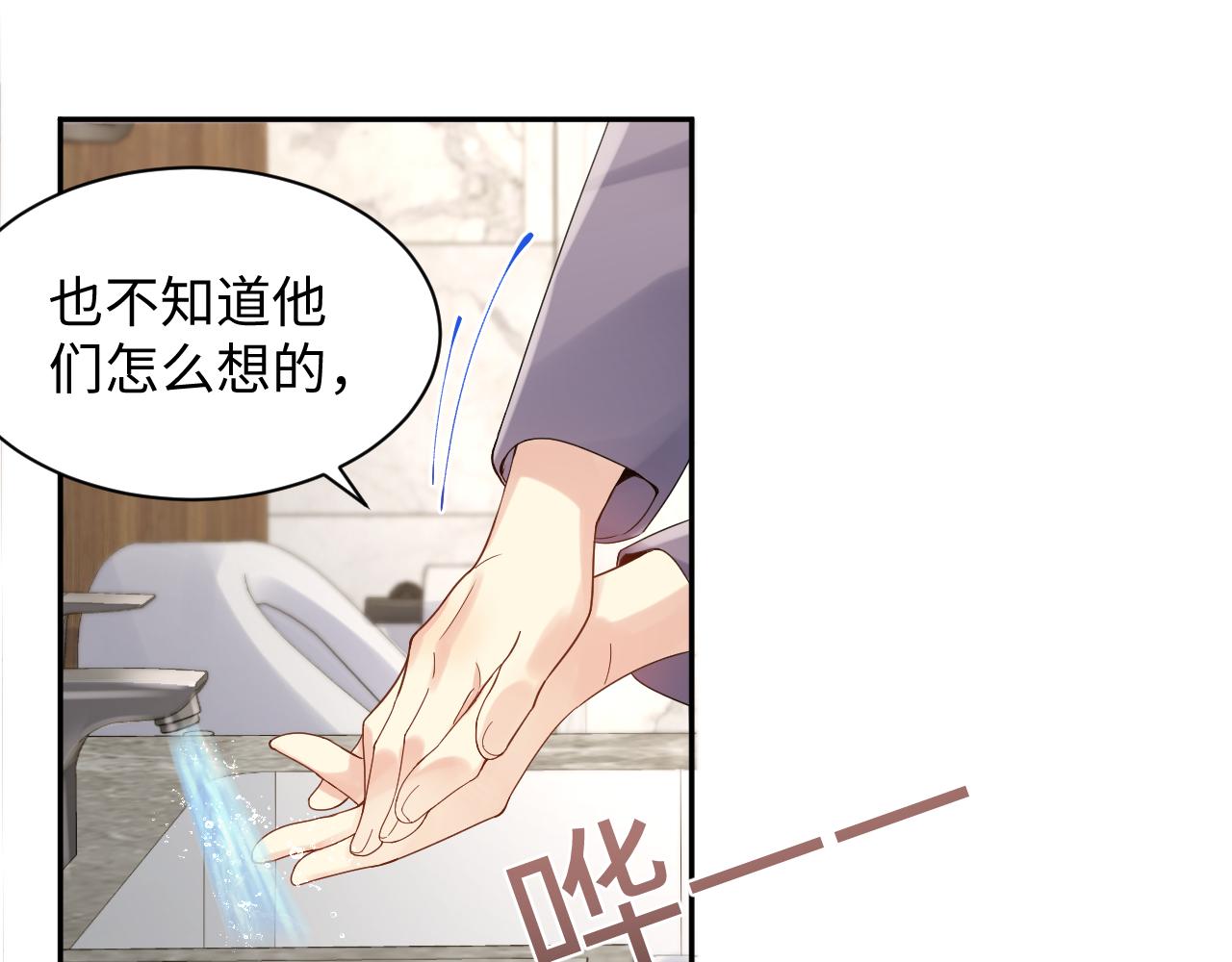 第100话互撩77