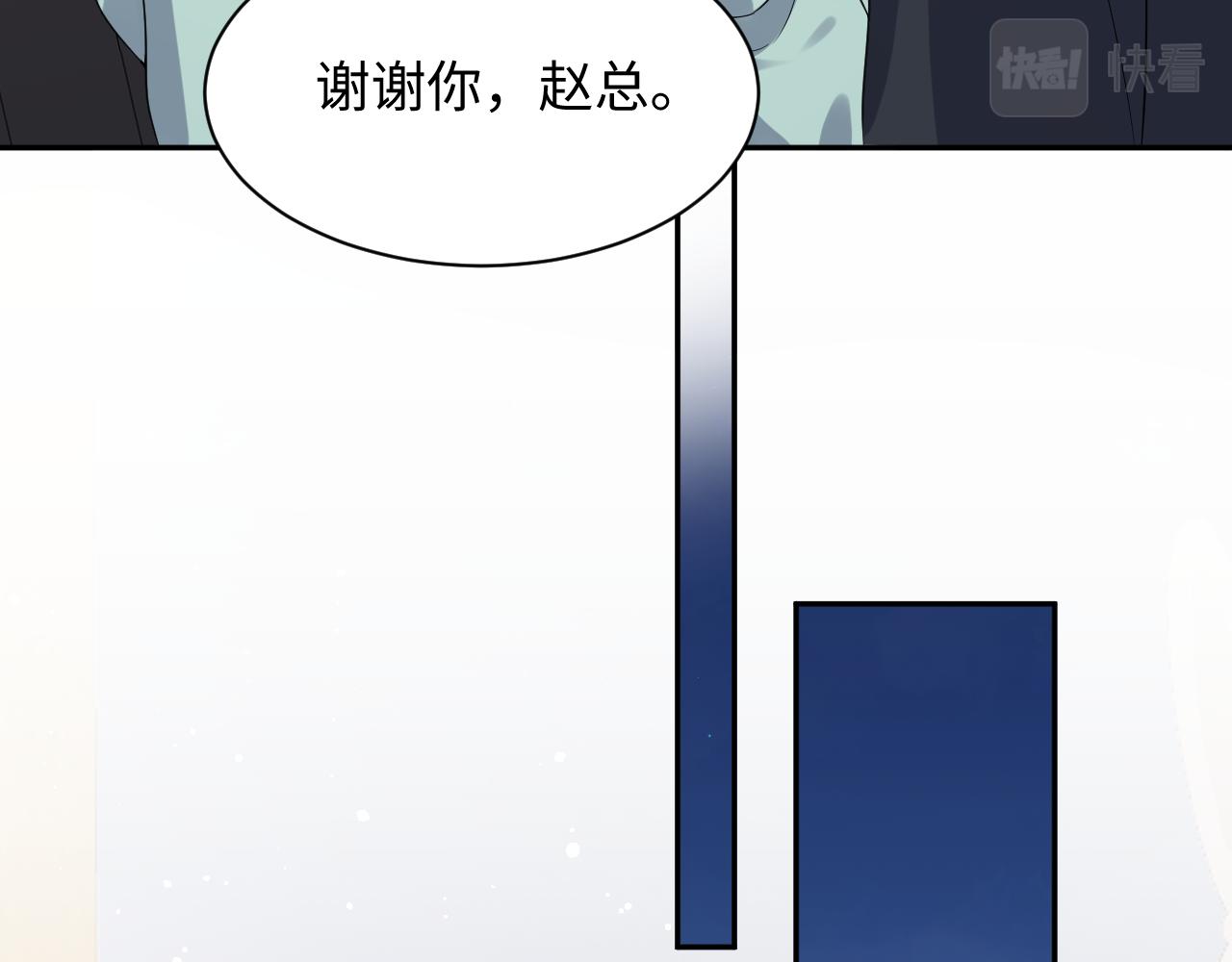 第21话 无法挣脱的纠缠29