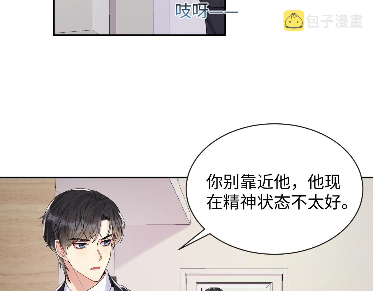 第32话 想要离开？！9