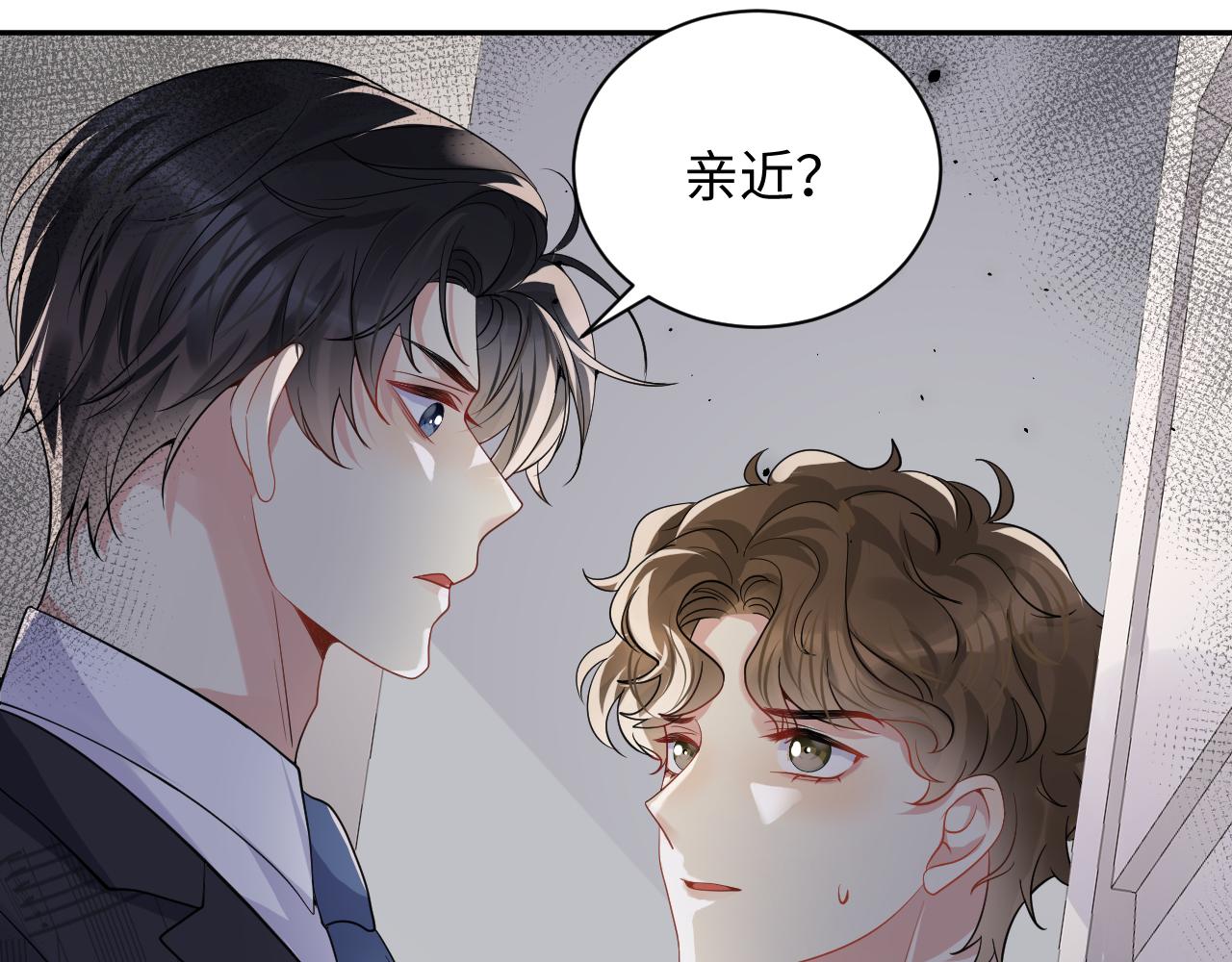 第39话 同床异梦21