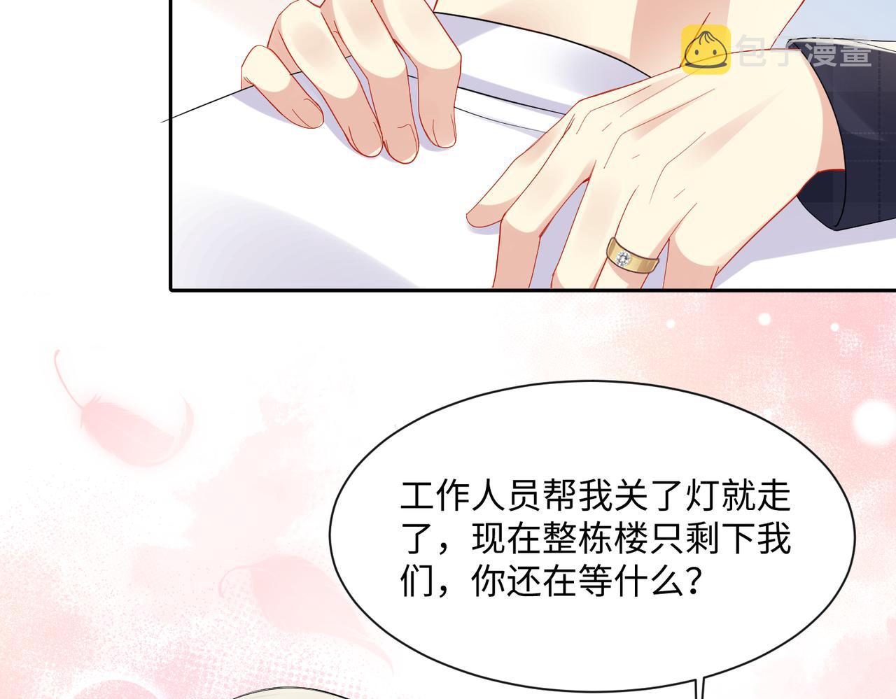 第132话 十周年纪念日90