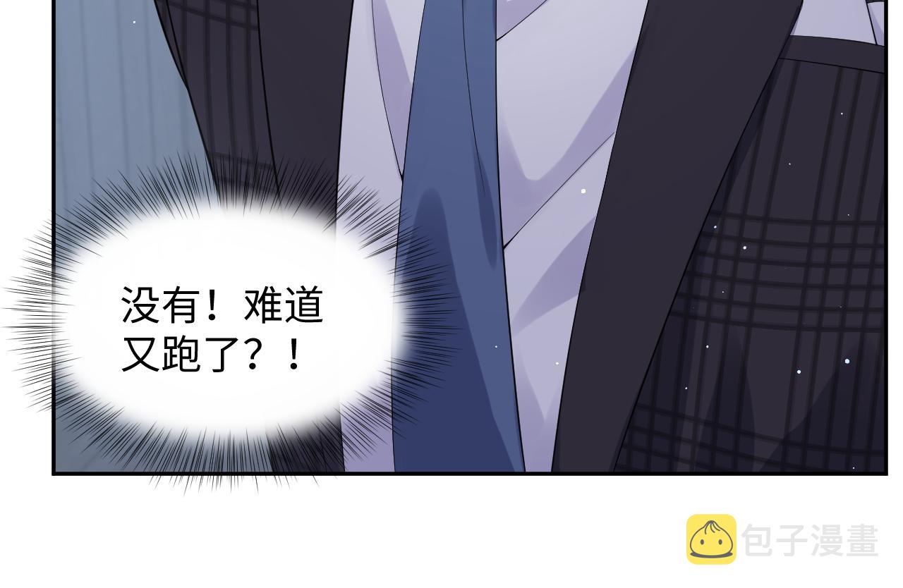 第23话 自私的禁锢15
