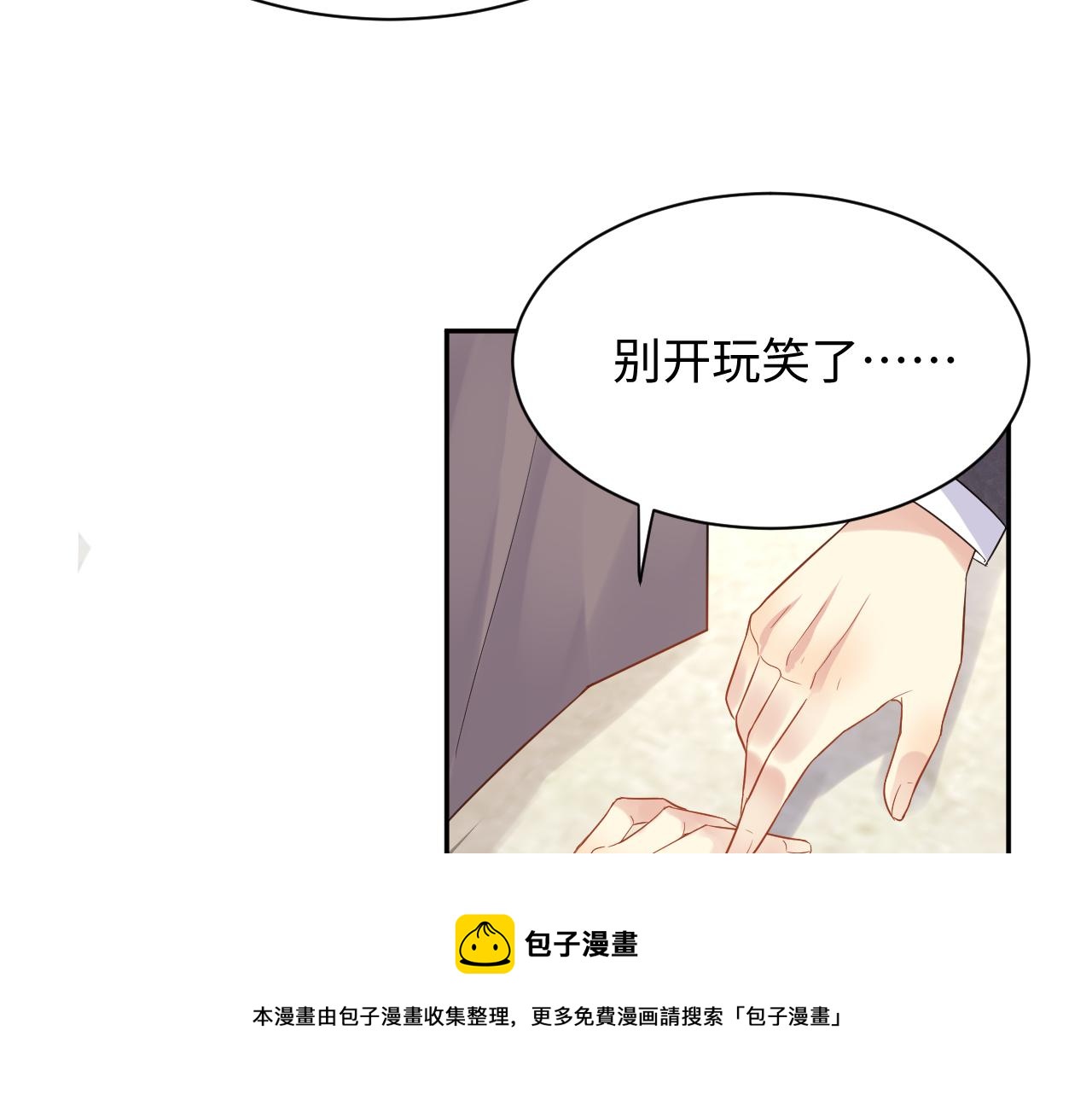 第62话 等你回来48