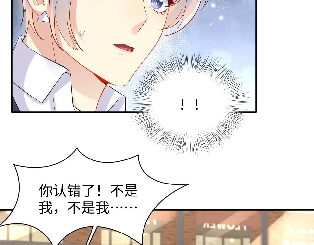 第83话 彻底了断74