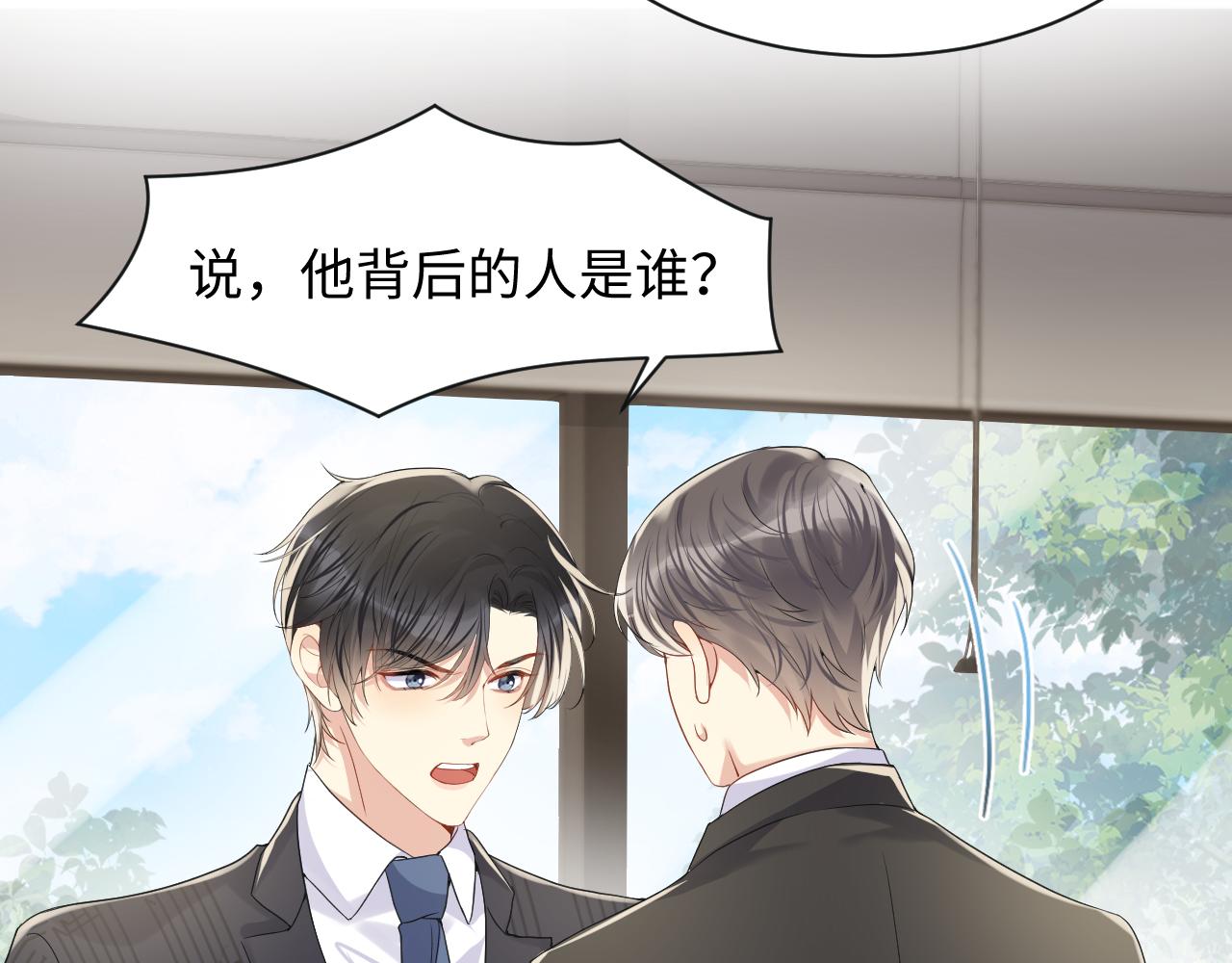第63话 追寻落空83