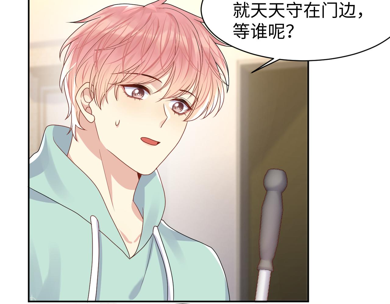 第90话虐渣“狗”7