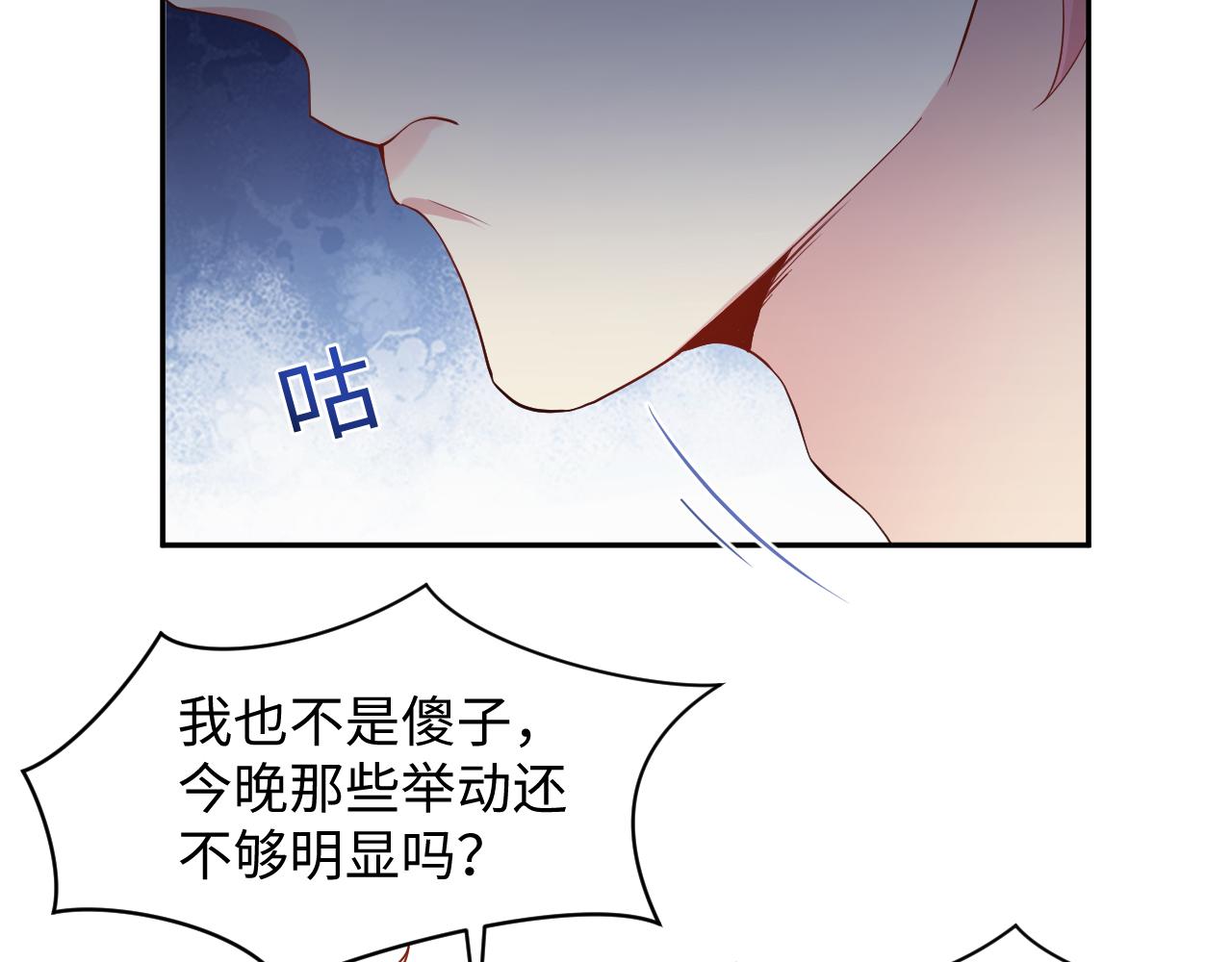 第104话 &amp;amp;quot;恶婆婆“的刁难52
