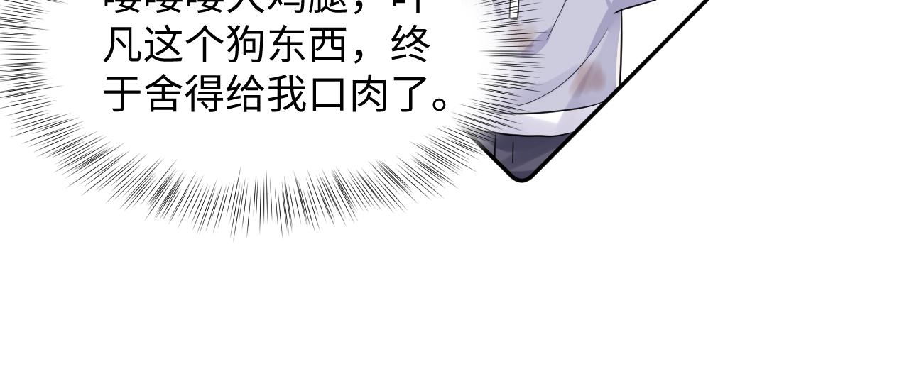 第74话 险中生智10