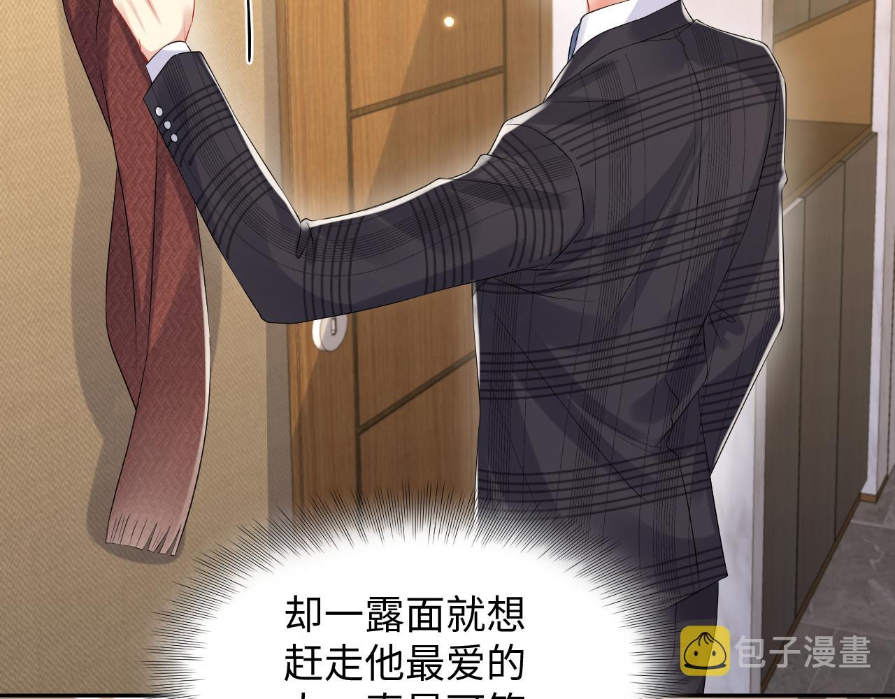 第107话 挪窝60