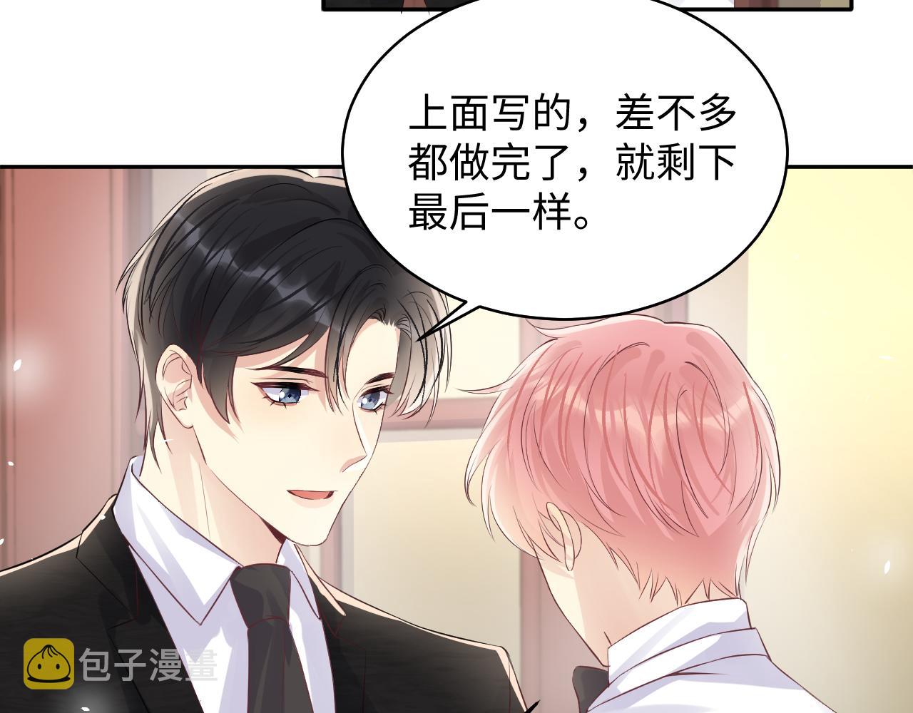 第88话YESIDO42