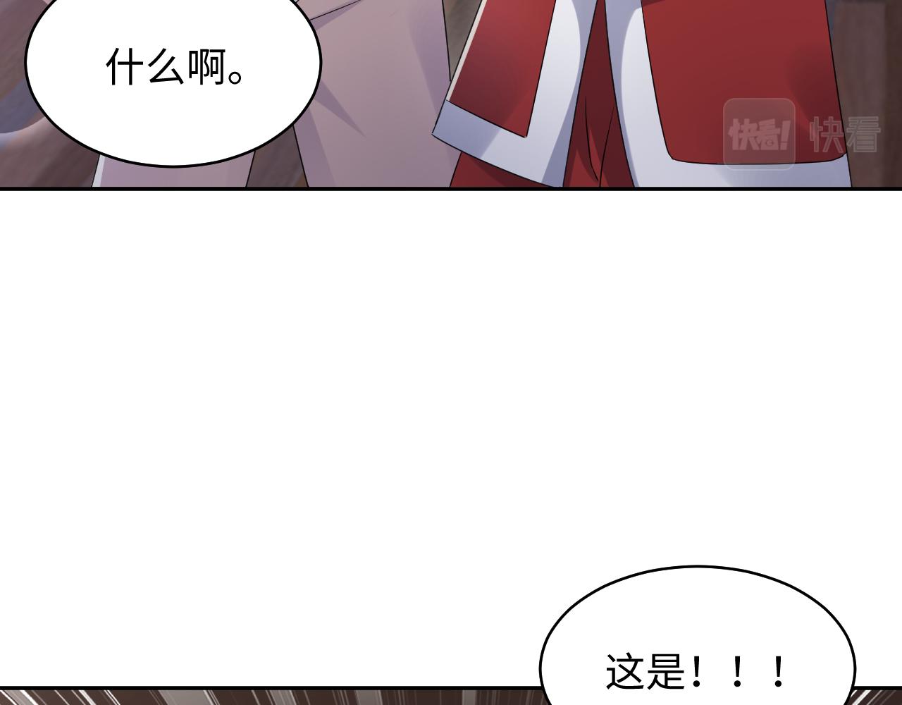 第137话 圣诞礼物68