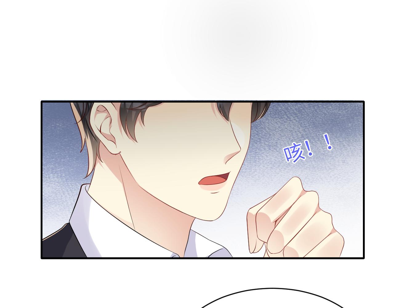 第124话 哄醋包47