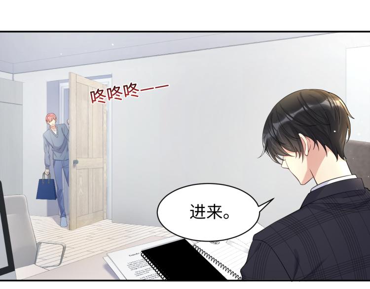 第6话 我们之间才刚刚开始70