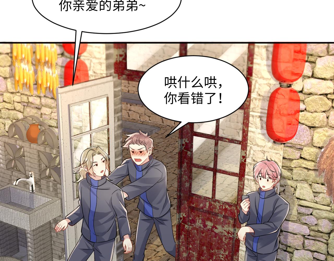 第115话 地震22