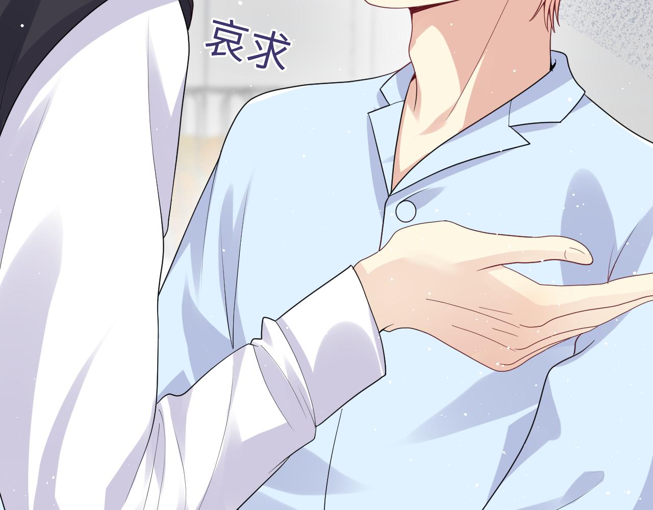 第31话 嘉立的抗拒47