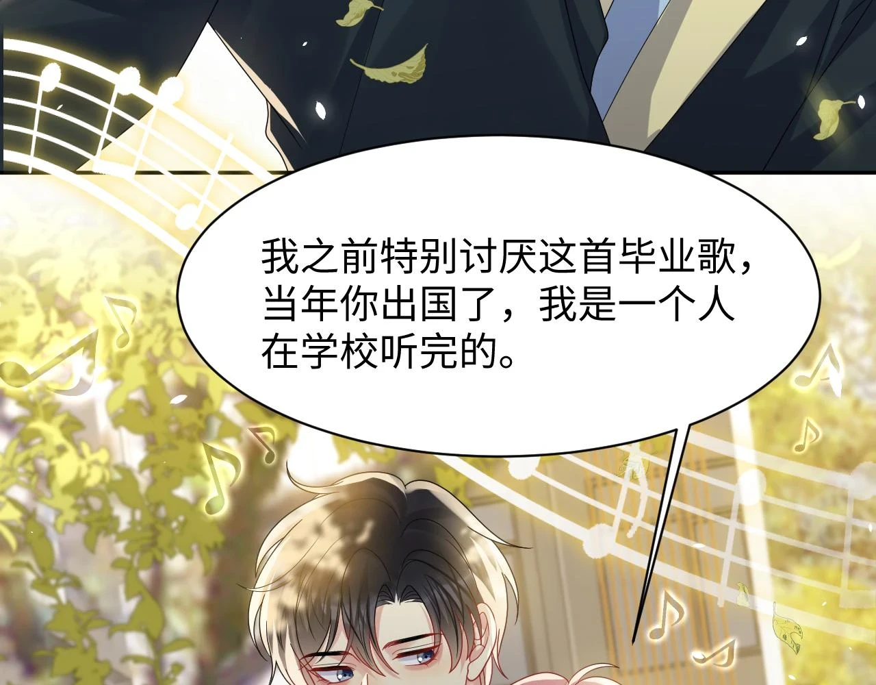 第140话 重温我们的十年73