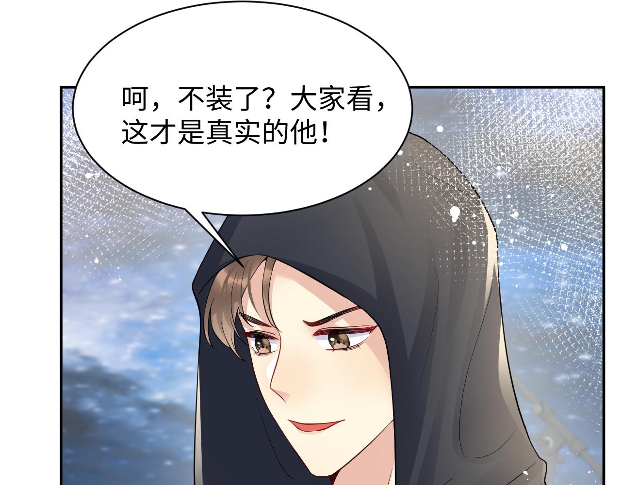 第35话 好戏登场82
