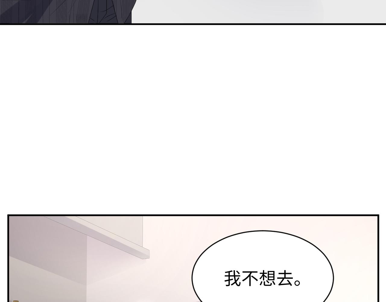 第43话 叶霆扭曲的执念57