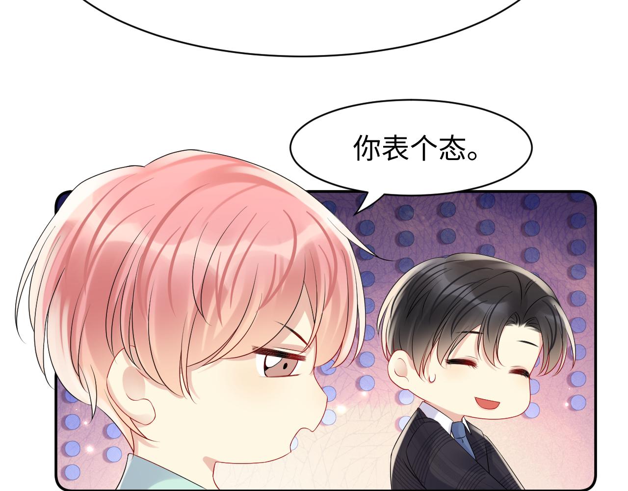 第83话 彻底了断51