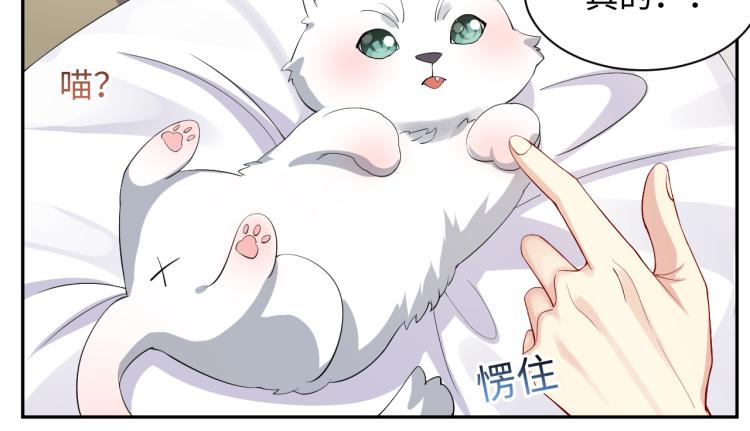第9话 往后只做陌生人14