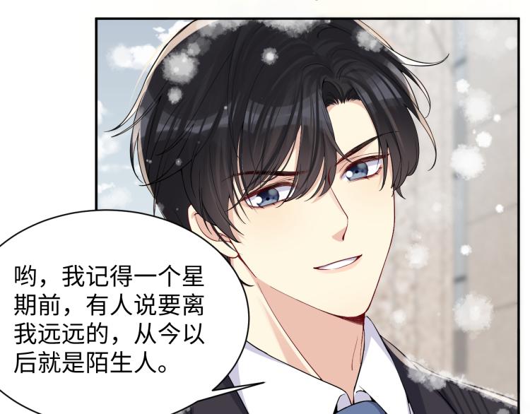 第10话 这是我的心血！41