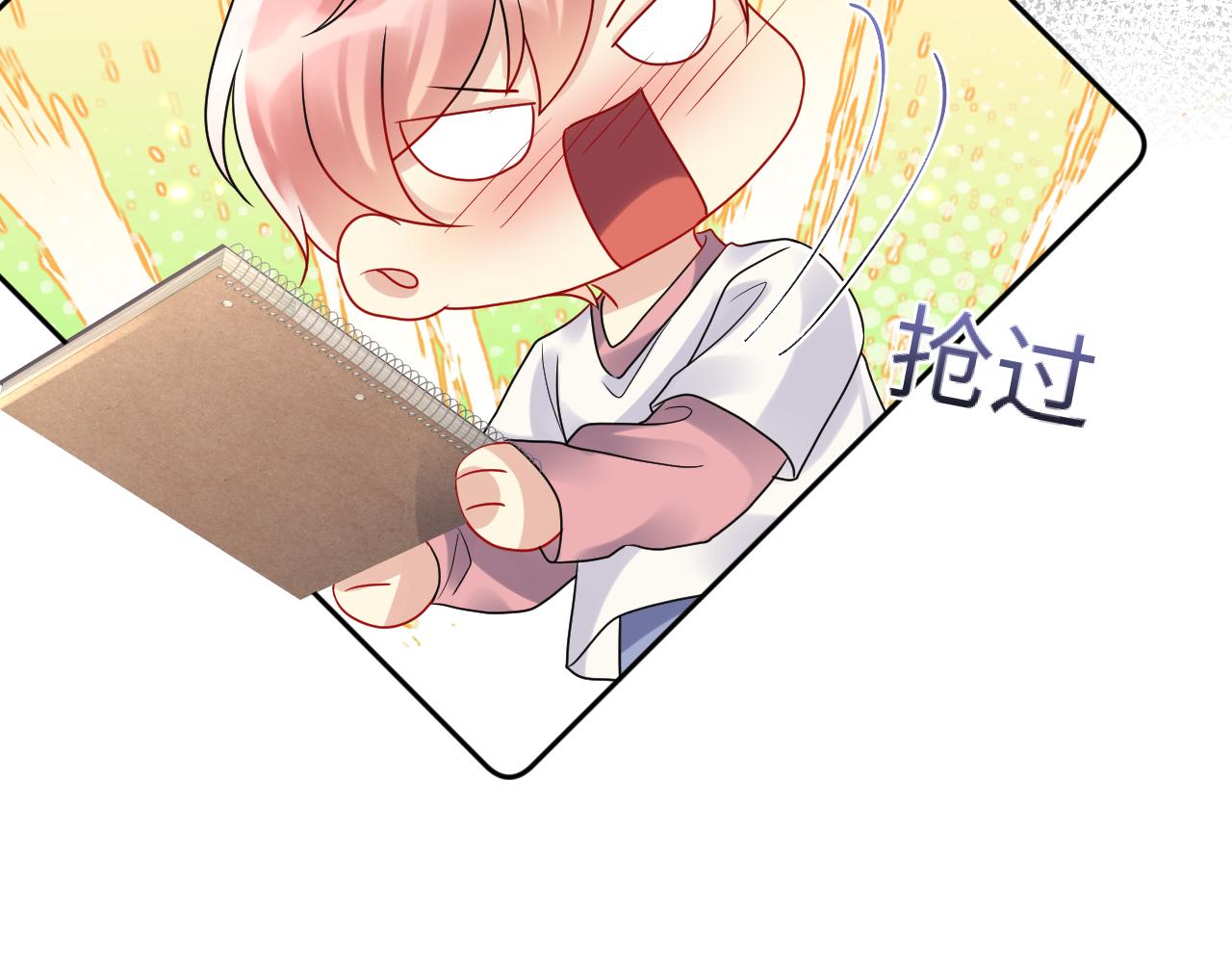 第86话最后的难题42