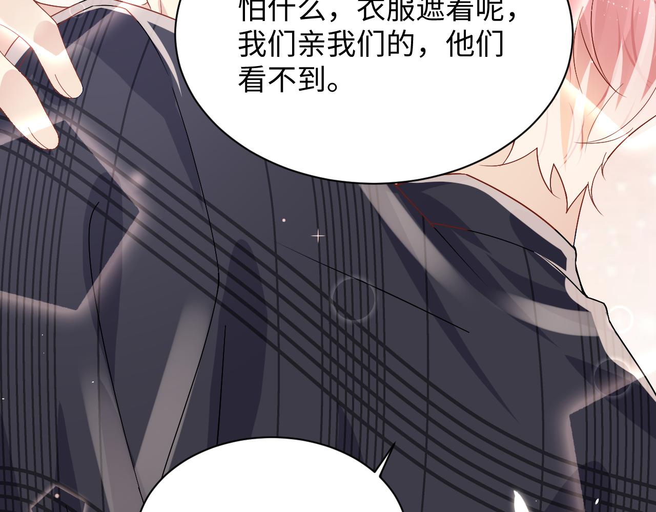 第95话重新认识你84