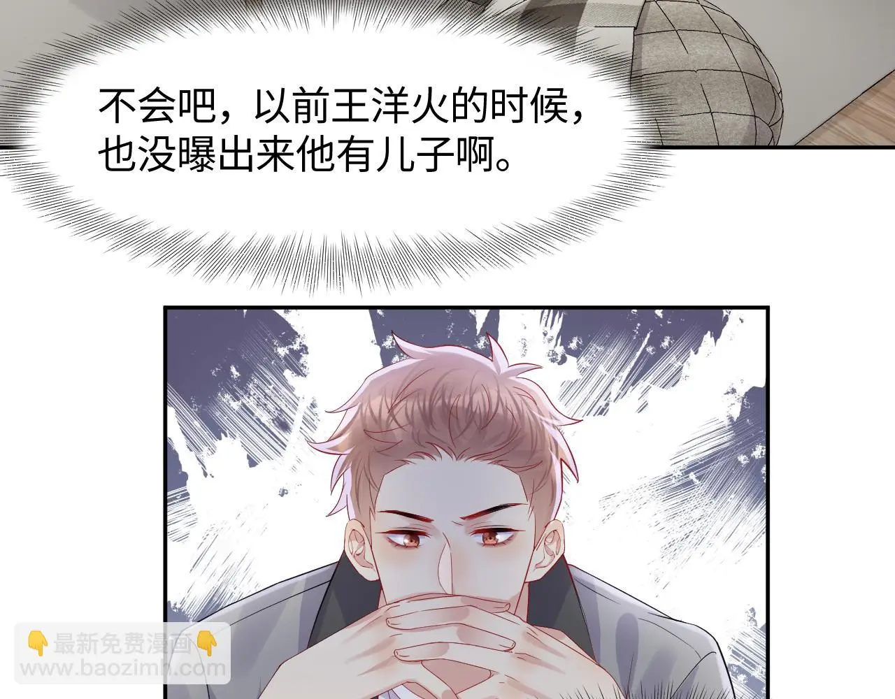第126话 追求计划6