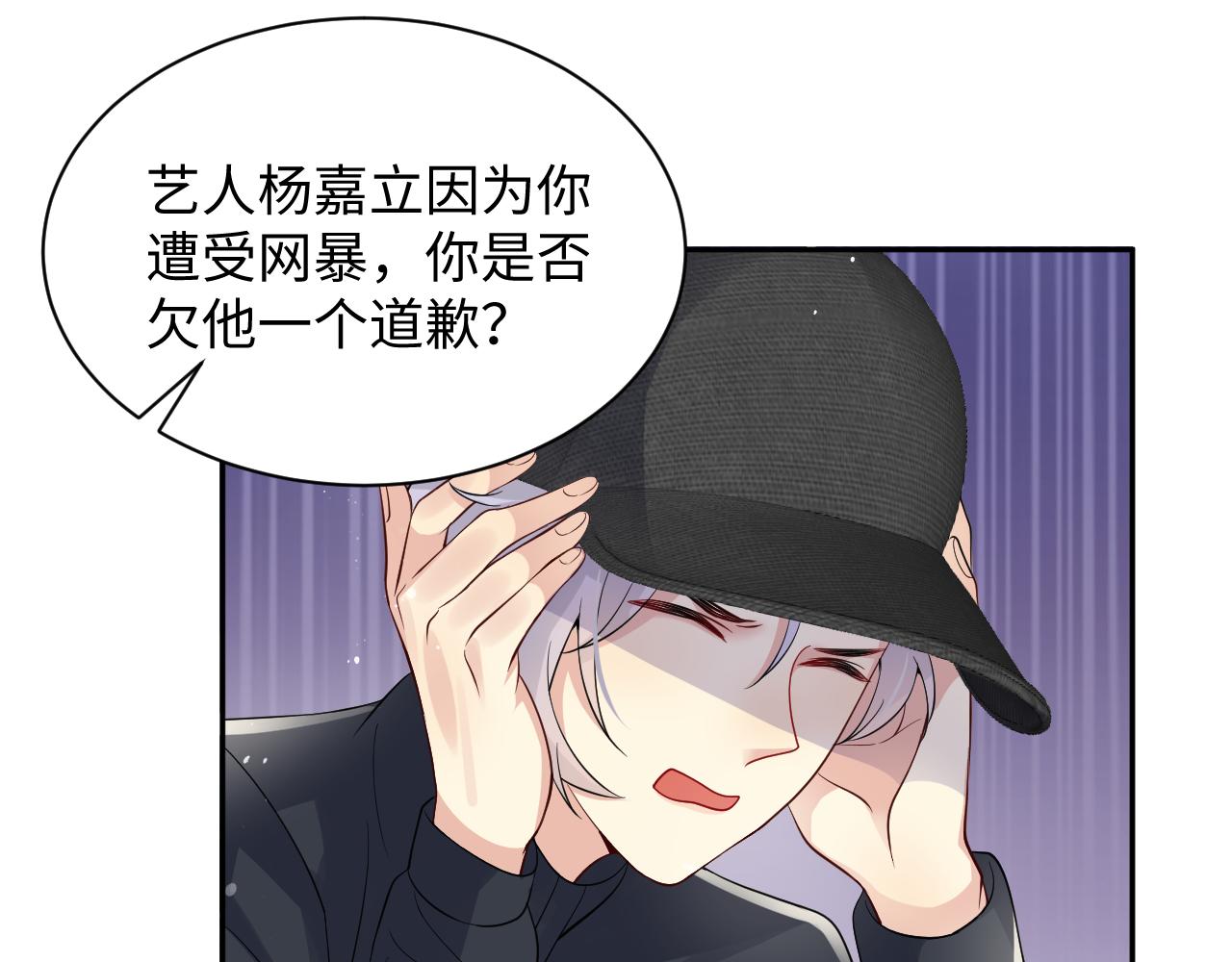 第35话 好戏登场108