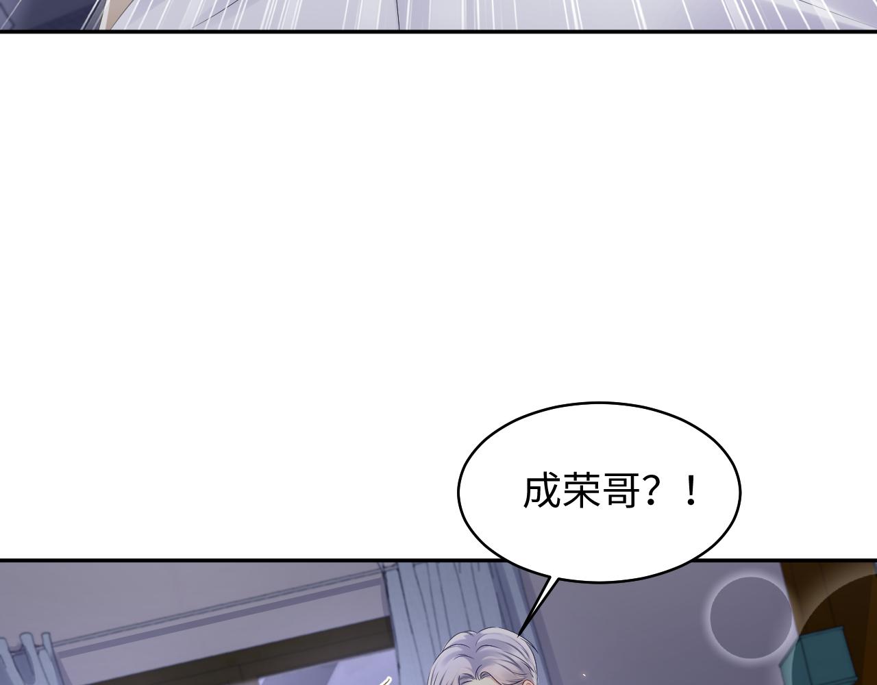 第137话 圣诞礼物57