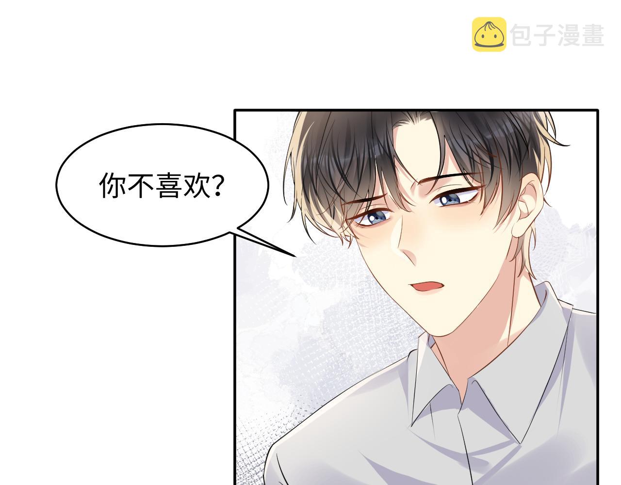 第118话 婚礼准备46