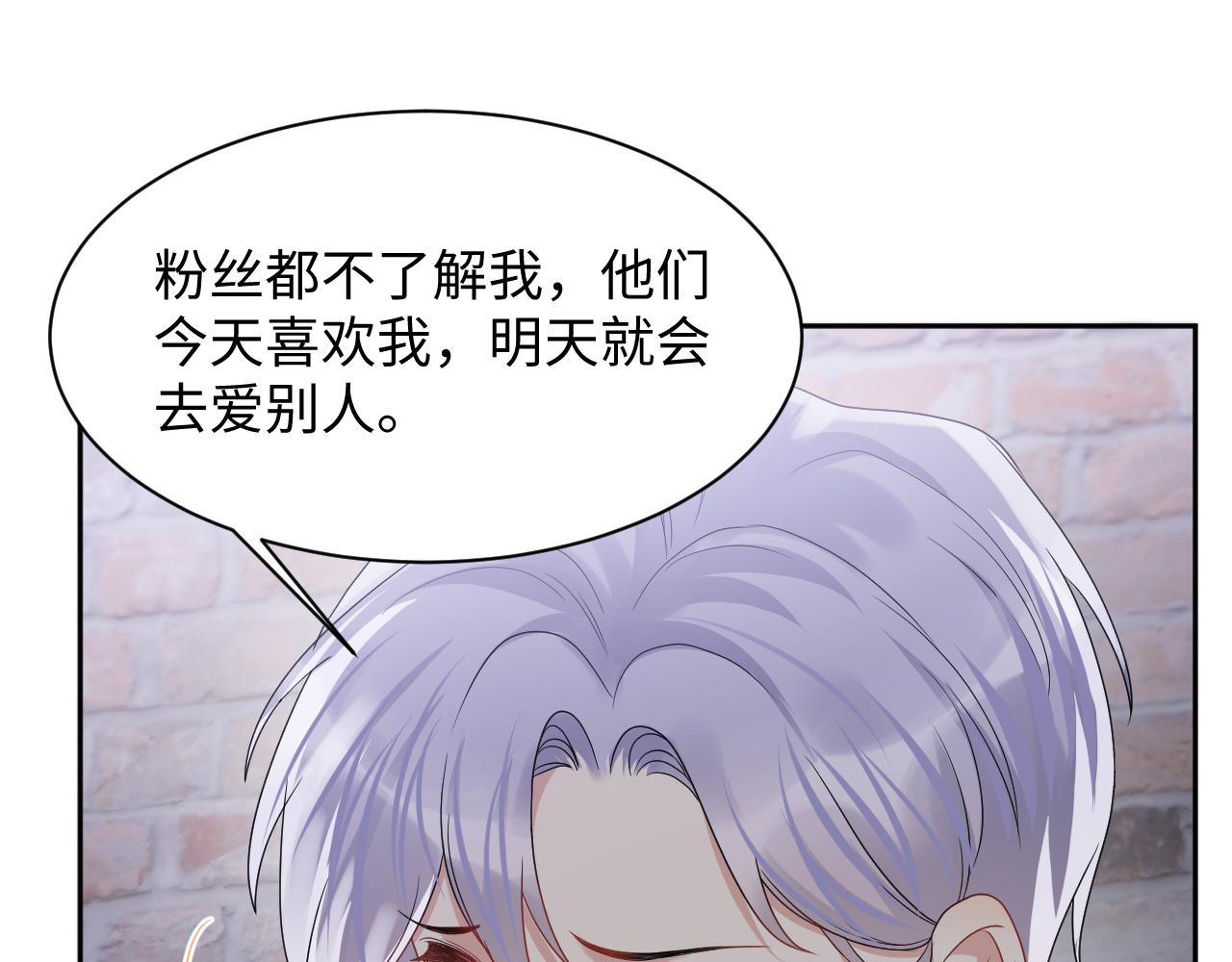第73话 真正的相爱61