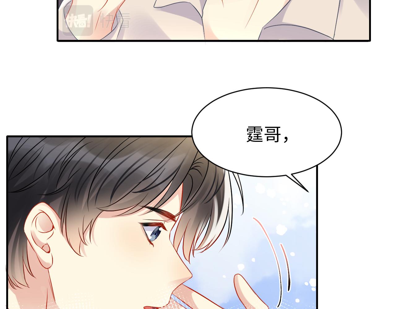 第103话 请惩罚我吧79