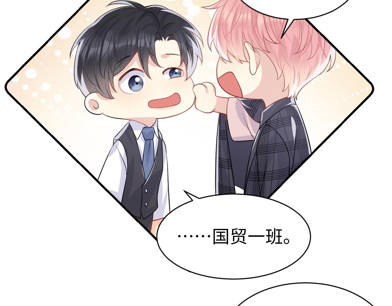 第95话重新认识你54