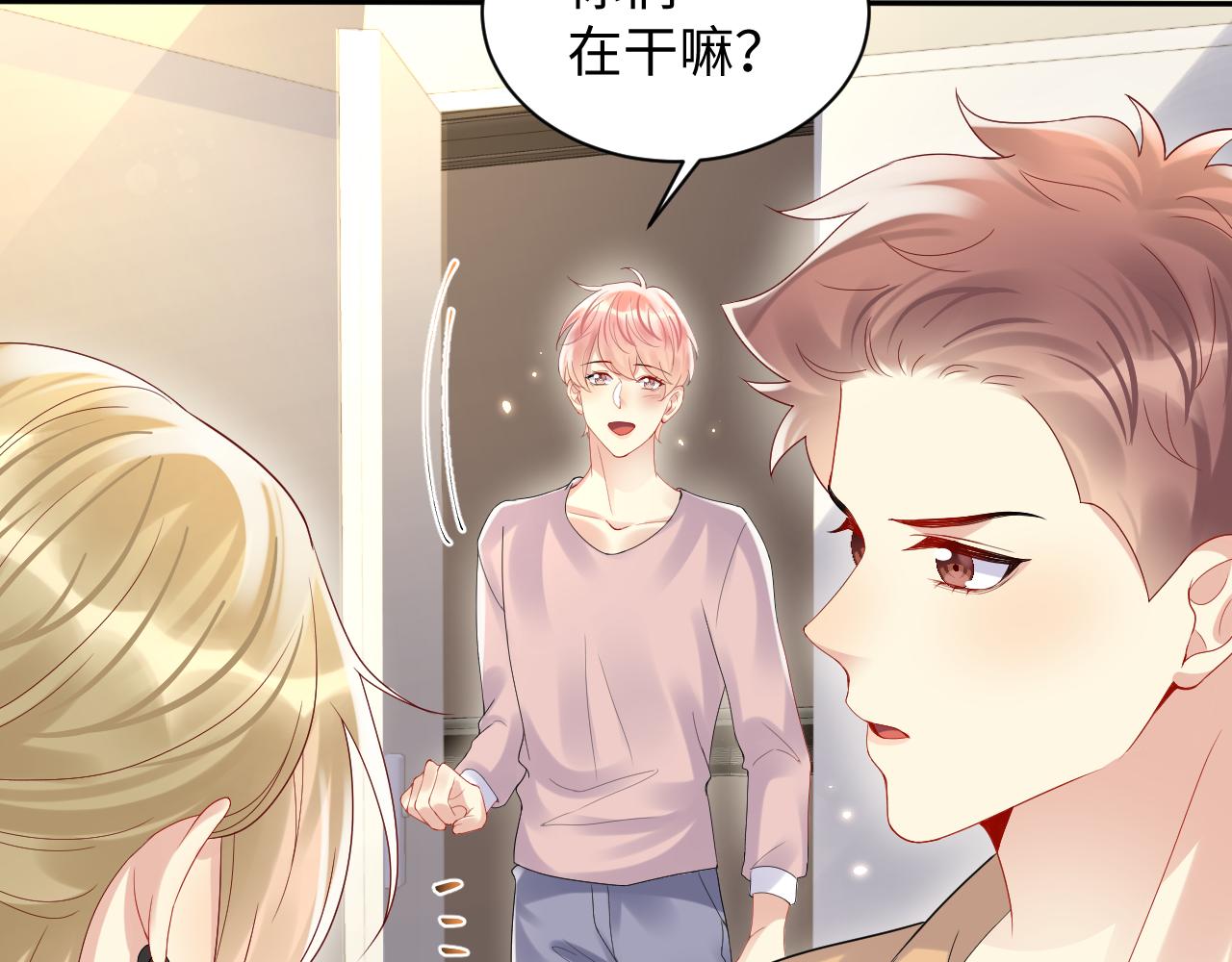 第105话 肖野跪求复合被拒72