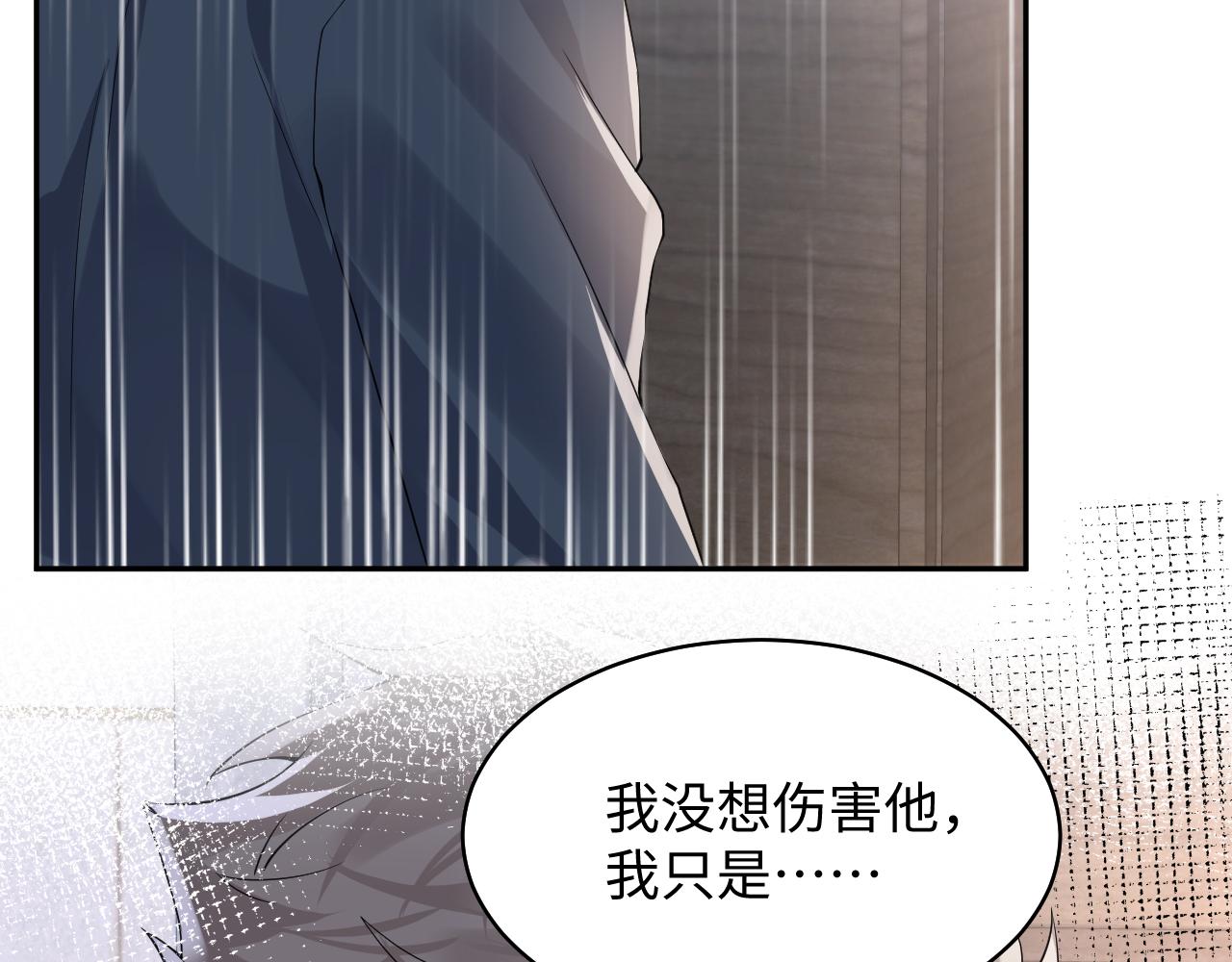 第101话磕自己的cp上头？70