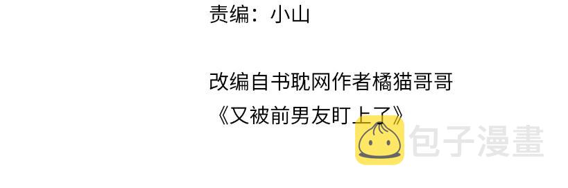 第102话叶霆的父母3