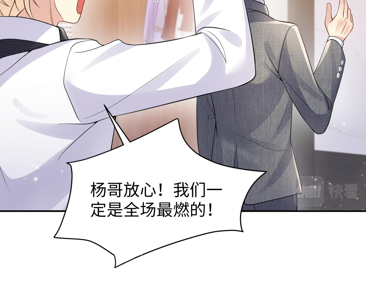 第46话 逃离大作战44