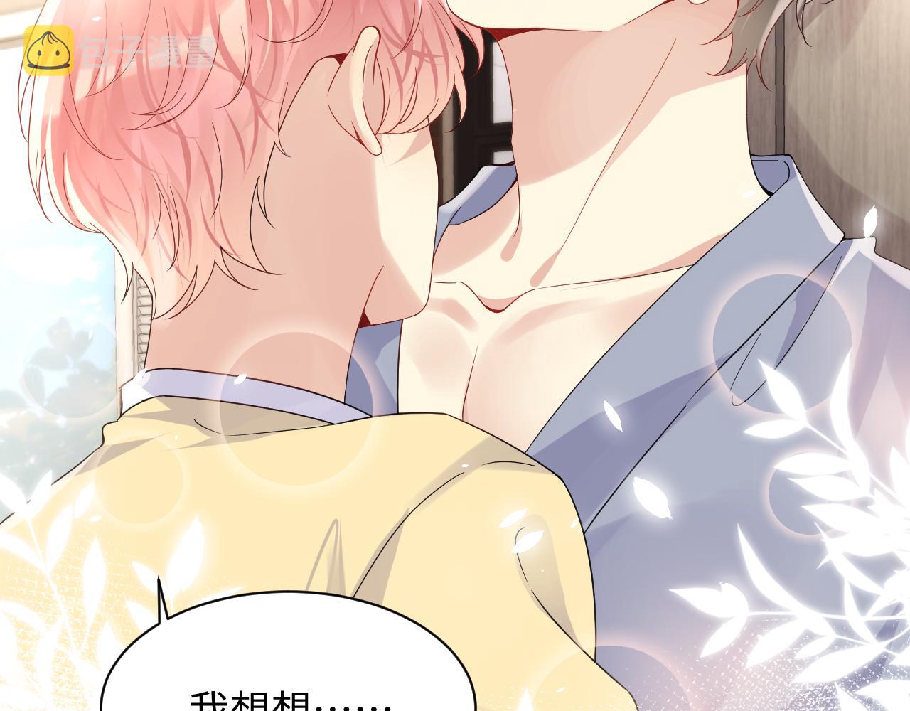 第100话互撩38