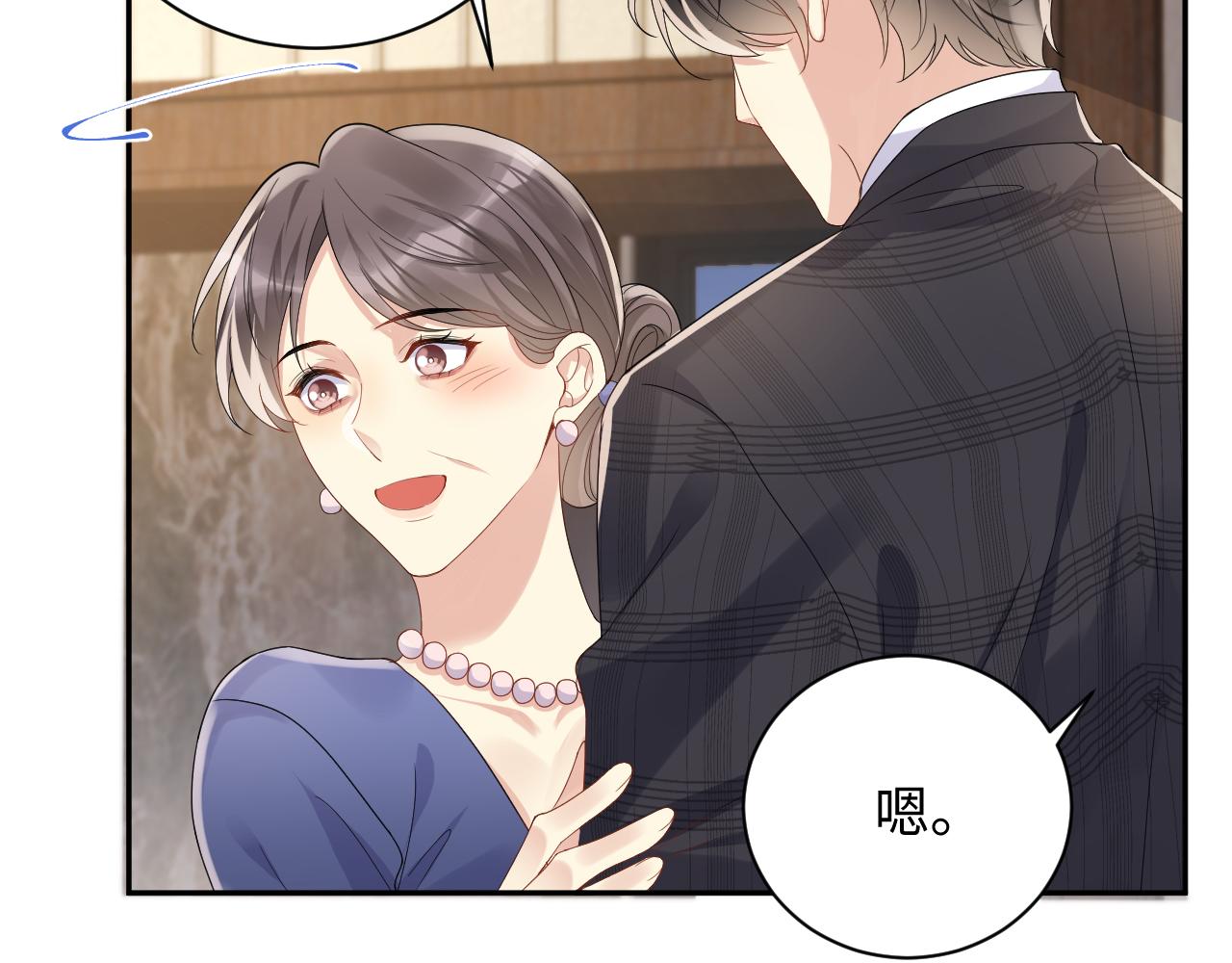 第107话 挪窝31