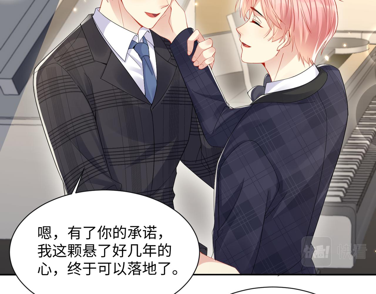 第132话 十周年纪念日83