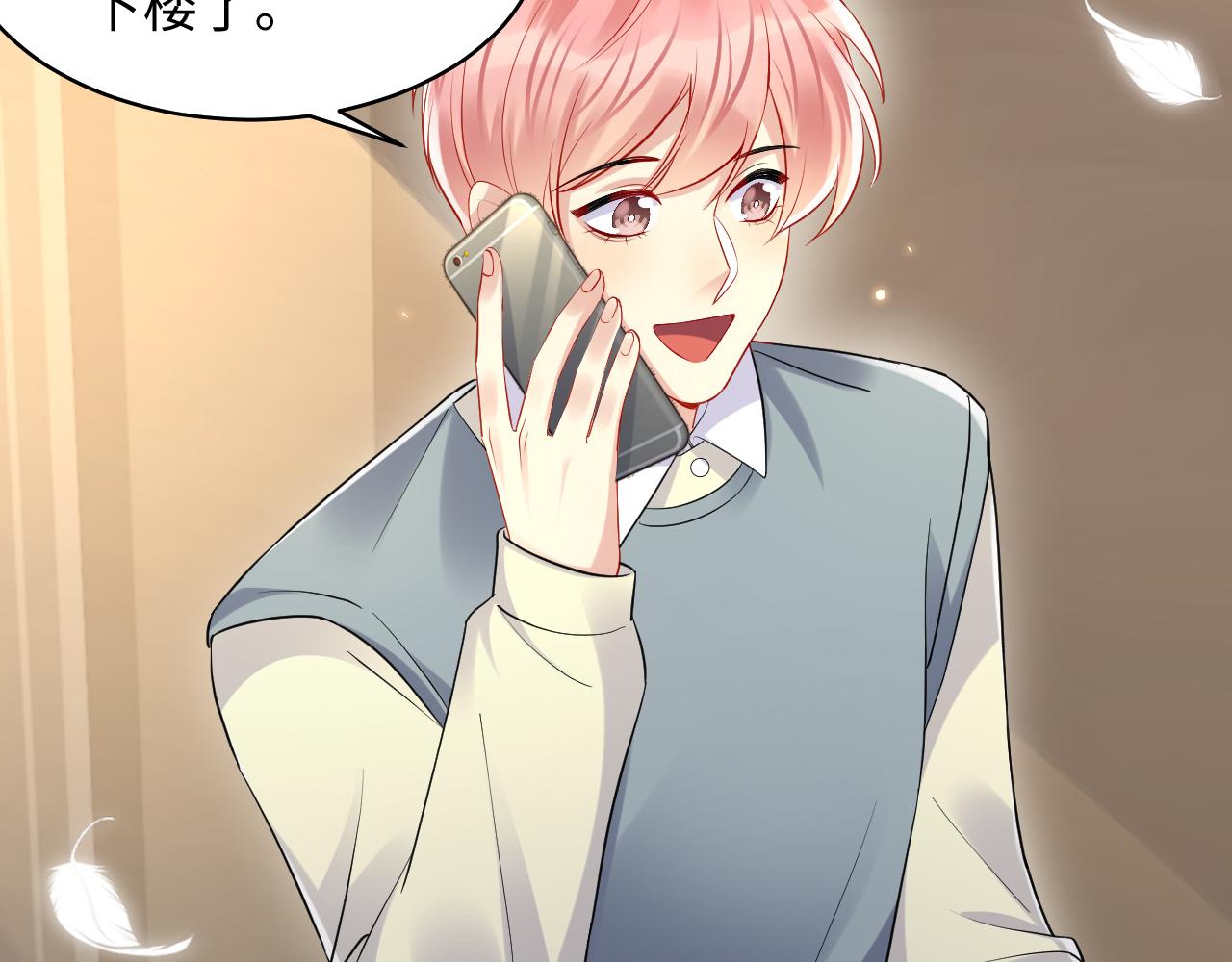 第135话 王洋吃醋87